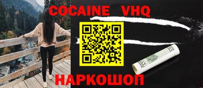 гидра Балаково