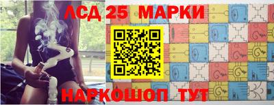 мескалин Апшеронск