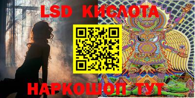 меф VHQ Апрелевка