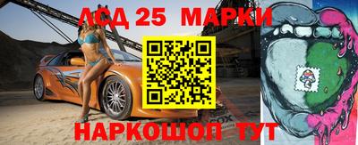 гидра Балаково