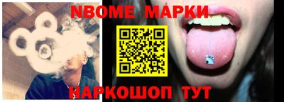 мефедрон мука Балахна
