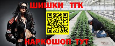 гидра Балаково