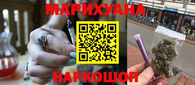 гидра Балаково