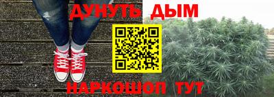 альфа пвп Аргун