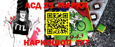 мескалин Апшеронск