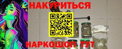 гидра Балаково