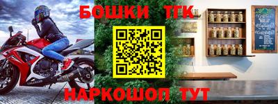 гидра Балаково