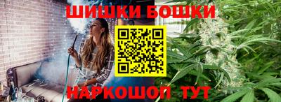 гидра Балаково
