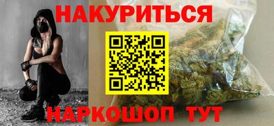 гидра Балаково