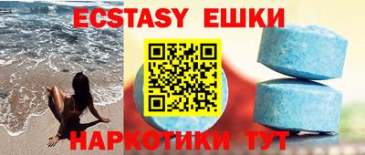 меф VHQ Апрелевка