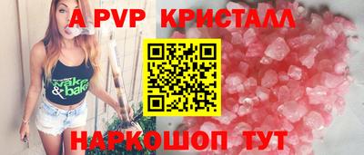 меф VHQ Апрелевка