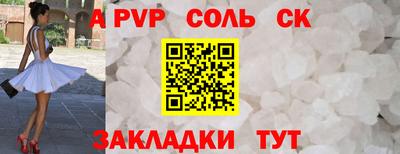 прущая мука Балашиха