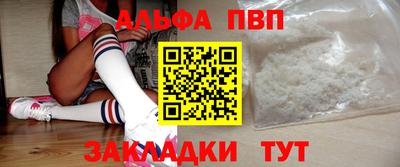 меф VHQ Апрелевка