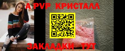 гидра Балаково
