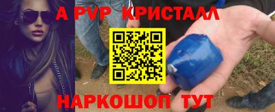 прущая мука Балашиха