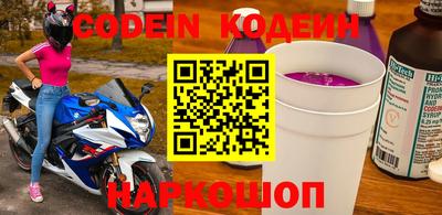 альфа пвп Аргун