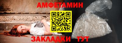гидра Балаково