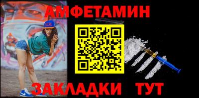 мескалин Апшеронск