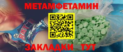 мефедрон мука Балахна