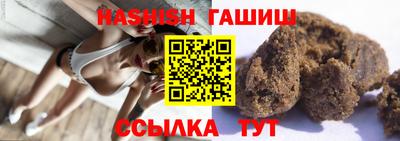 мескалин Апшеронск