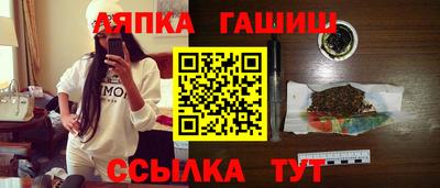 меф VHQ Апрелевка