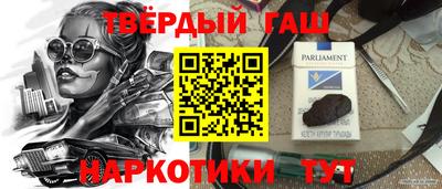 альфа пвп Аргун