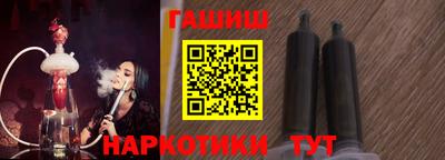 гидра Балаково