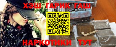 альфа пвп Аргун