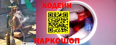 гидра Балаково