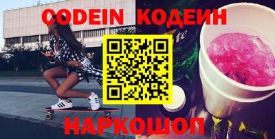 альфа пвп Аргун