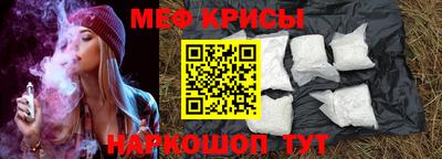 прущая мука Балашиха