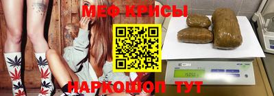 прущая мука Балашиха