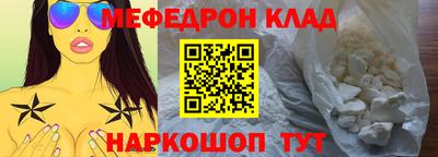 прущая мука Балашиха