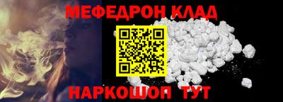 прущая мука Балашиха