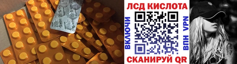 ЛСД экстази кислота omg ТОР Люберцы
