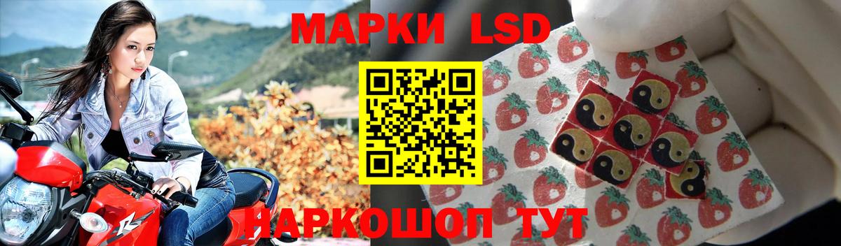 LSD-25 экстази  ЛСД экстази кислота  Вход с VPN  МЕГА как войти  ЛСД экстази ecstasy  Люберцы 