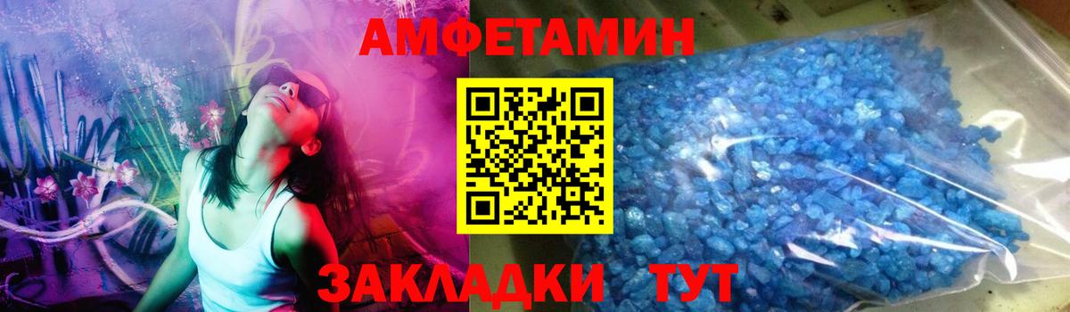 Первитин Декстрометамфетамин 99.9% Люберцы