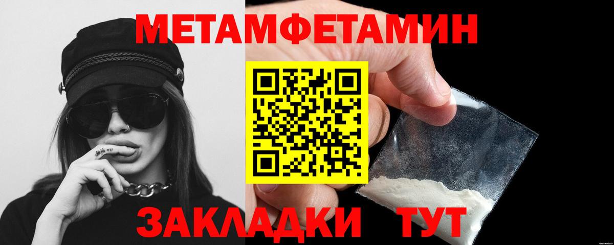 Первитин винт  Вход с VPN  Люберцы  Первитин винт 