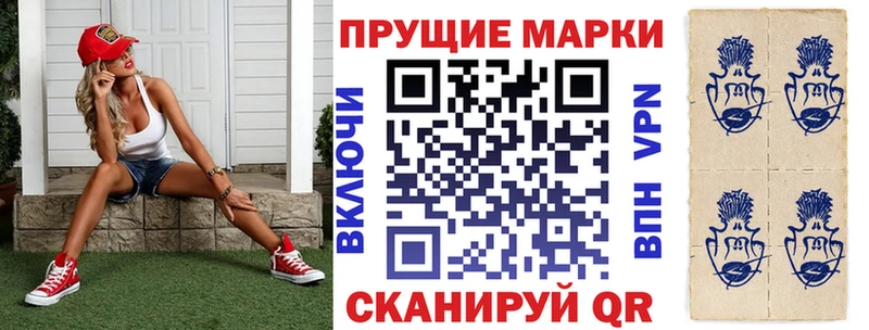 купить закладку  кракен ССЫЛКА  Марки N-bome 1500мкг  Люберцы 