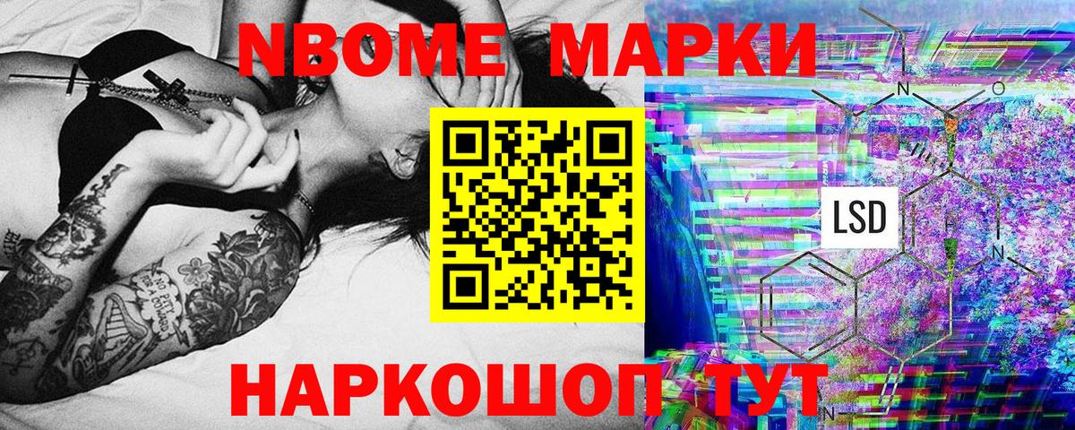 МДМА  Люберцы  Меф МЯУ МЯУ   Вход с VPN  АМФЕТАМИН   МЕТ  Бошки Шишки  ГАШ  ГАШ 