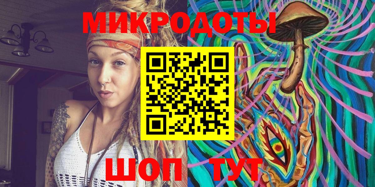 Галлюциногенные грибы мицелий  Люберцы  Псилоцибиновые грибы мицелий 