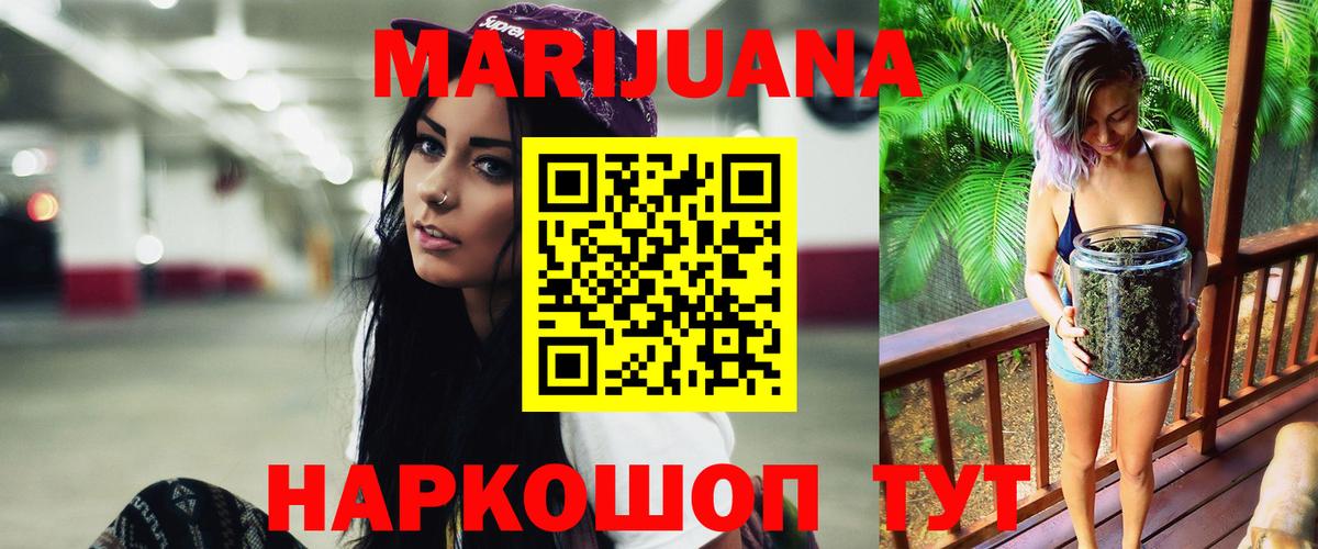 МАРИХУАНА SATIVA & INDICA  Бошки марихуана Bruce Banner  МАРИХУАНА индика  Люберцы 