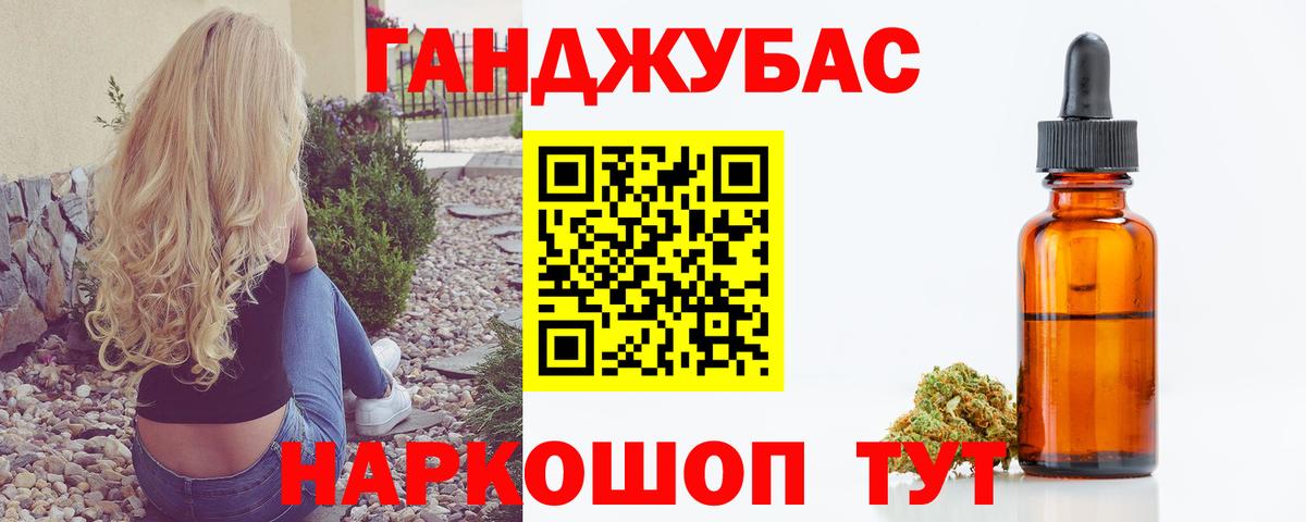 Бошки марихуана семена  Конопля планчик  Конопля ГИДРОПОН  Вход с VPN  Люберцы 